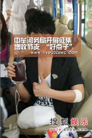 中牟河务局开展征集增收节支 “好点子”“金点子”活动‘新闻快讯’(图3) 新闻快讯